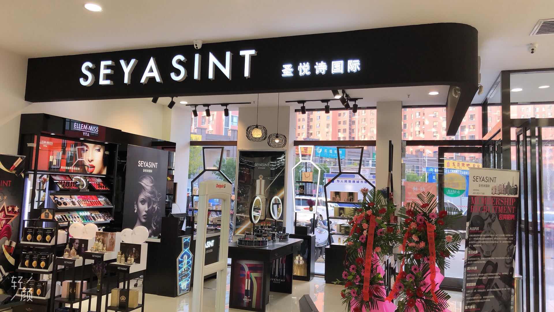 圣悅詩國際10月開業店鋪集錦！