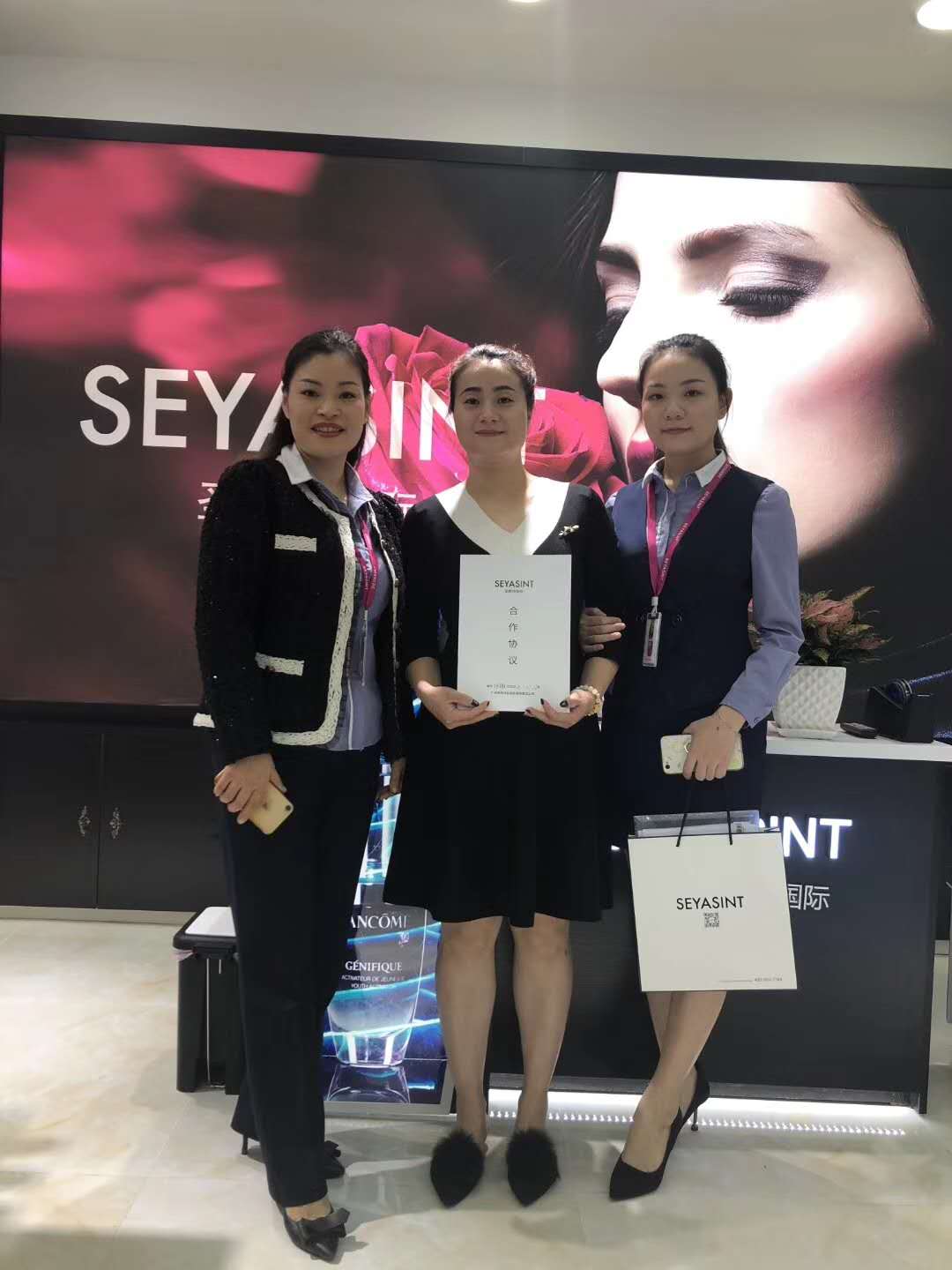 熱烈慶祝新疆石河子付女士與SEYASINT圣悅詩國際成功簽約達成戰略合