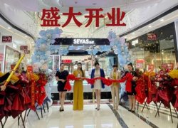 圣悅詩國際美妝，南寧青秀萬達新店開業